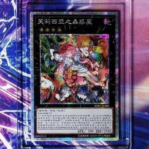 Yu Gi Oh Traptrix Rafflesia DIY Colorful Toys Hobbies Hobby Collectibles Game Collection Anime Cards