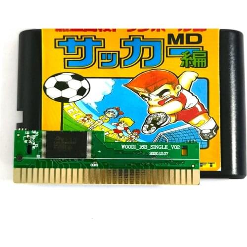 High School Soccer Kunio Kun 16 Bit MD Game Card Sega Mega Drive Genesis