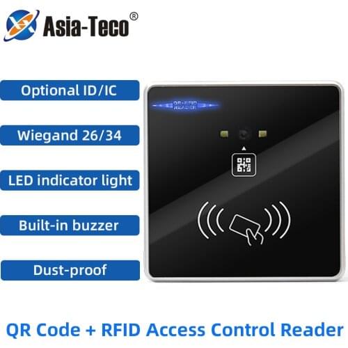 12V RFID Barcode QR Code Reader ID IC card Wiegand Access Control Reader TTL RS232 RS485 Interface