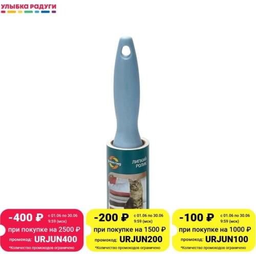 GUTEN TAG Pilling Machines