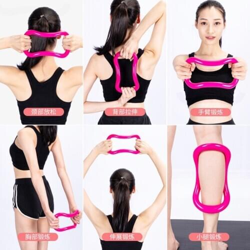 Yoga ring fitness yoga stretching tension exercise circles fascia stretch ring curve magic ring quantity can be set