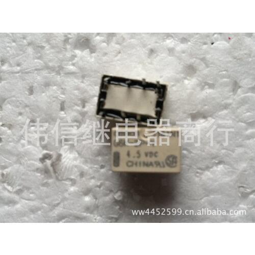 Relay G6K-2P-Y 4.5VDC 8 feet