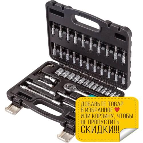 BORT Hand Tool Sets