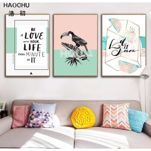 HAOCHU Modern Minimalist Abstract Geometric Image Canvas Paintings Love Lift Prints Poster Living Room Wall Home Decor No Frame