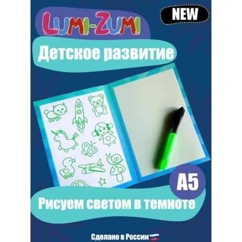 Lumi-Zumi Toys And Goods For Creativity