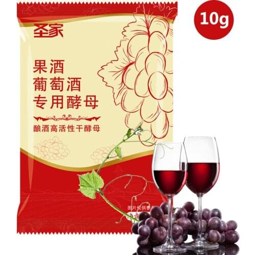10g Wine Yeast Home Brewing Saccharomyces Cerevisiae Wine Yeast Grape Alcohol Active Dry Yeast Liquor Maker Supplies