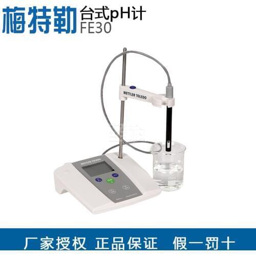Mettler FE30K desktop conductivity meter FE30 conductance meter EC meter high pure water conductivity meter