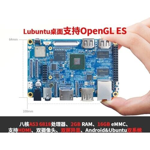 NanoPC-T3 Plus Industrial Grade Card Computer S5P6818 Development Board 2GB Octa Core A53
