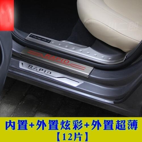 Stainless steel Rear Bumper Car door cover inside and outside door sill plate for Skoda Rapid 2013-2019