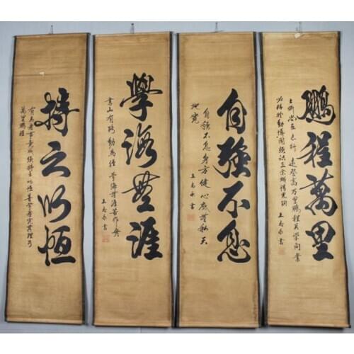 China Antique collection calligraphy of Wang Zhiyou diagram