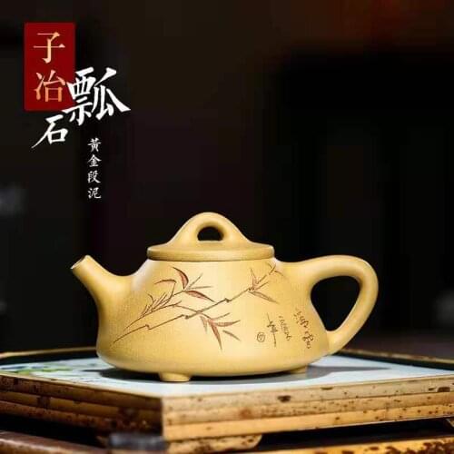 Yixing Purple Clay Teapot Golden Section Clay Teapot Ziye Stone Scoop Teapot Kung Fu Tea Set