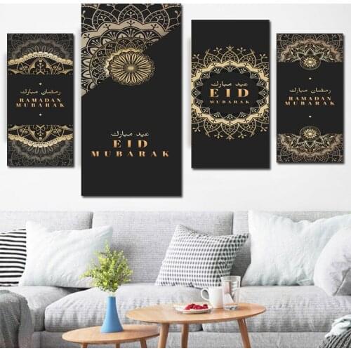 Gold Arabic Quran Islamic Calligraphy Wall Art Poster and Prints Muslim Religion 4 Panels Canvas Painting Home Decor Picture