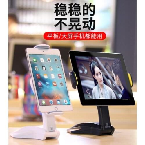 Tablet universal universal stable 360 degree rotary lazy person support rack seat J03