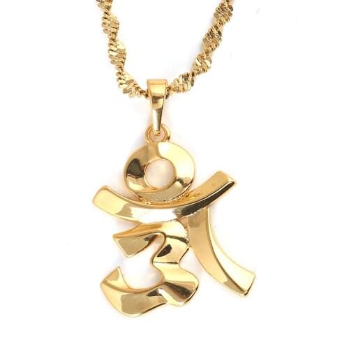 Gold Color Indian Necklace OHM Hindu Buddhist AUM OM Necklace Pendant Hinduism Yoga India Vintage Jewelry