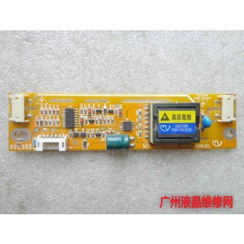 15 to 19 inch LCD screen article teardown high pressure double lamp gulp MY-2QH19201 high voltage clamp