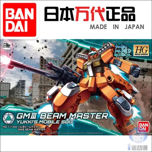 Bandai 25731 HGBD 002 1/144 Gundam GM 3 Beam Master Assembly Kits Action Figure Model