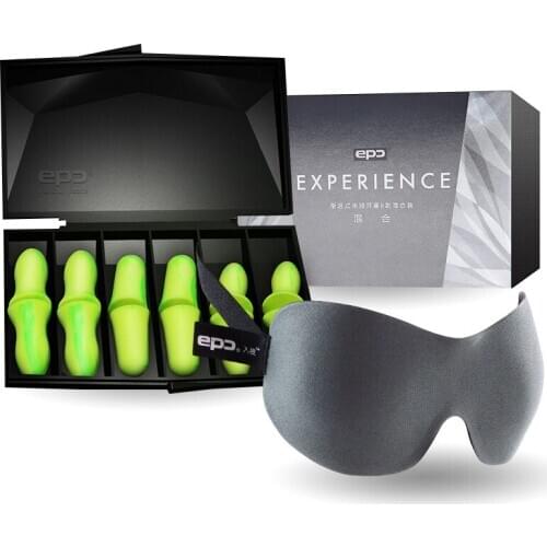 Quality 3D eyeshade sleep eye mask with 5 pairs earplugs napping eye shade