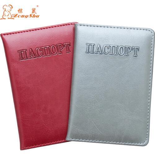 Russian Oil High Quality Gray Letters National Passport Holder Protector Wallet Business Card Holder Soft Passport Cover