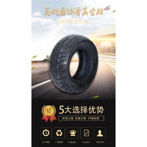 1PC 4.50-6 Vacuum tyre 4.50-6 genuine new electric scooter vacuum tyre motorcycle thickening tyre