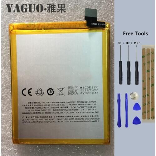 XVCAN Meizu Phone Batteries