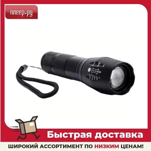 BRADEX Flashlights