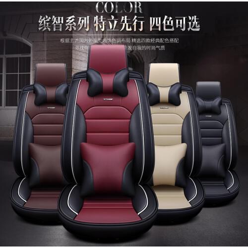 5Seats( Front+Rear) Car Seat Covers For Volkswagen Beetle CC Eos Golf Jetta Passat Tiguan Touareg sharan High-fiber Leather Car