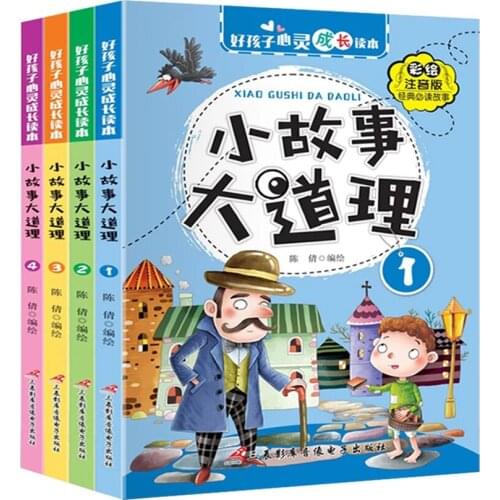 Chinese Book Child Picture Books Educational Newborn Baby Phonics Bedtime Story Reading Kids Learning Students Beginners Reading