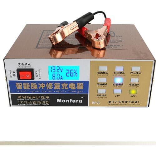 Newest 110V/220V Full Automatic Electric Car Battery Charger Intelligent Pulse Repair Type Battery Charger 12V/24V 100AH