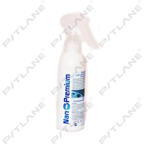 Pitlane Car Care Products