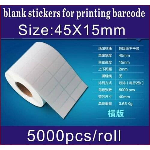 Size:70mm X40 mm 1000pcs Coated paper adhesive blank sticker barcode printing paper blank label paper,DIY lable by yourself