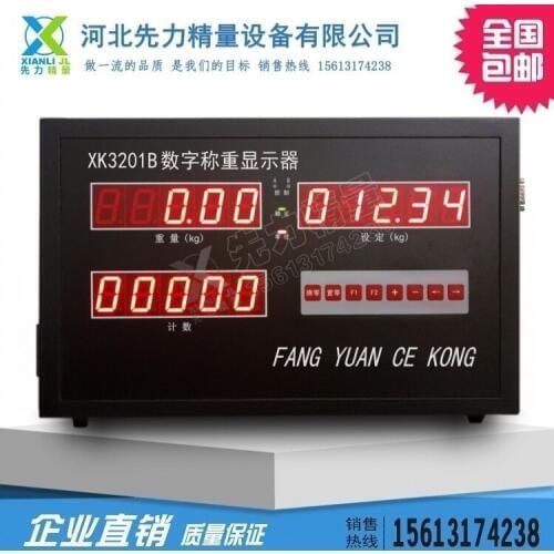 XK3201B Digital Weighing Display Packaging Machine Weighing Controller Digital Weighing Display XK3201