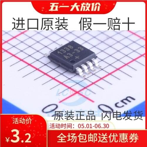 100% New&original | DS1338U-33+T-R MSOP-81338 A3-33 In Stock