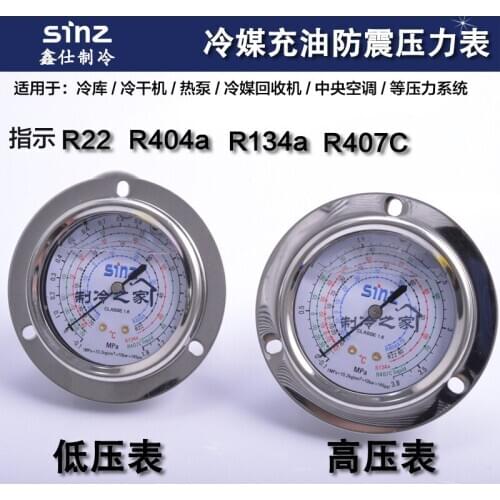 Pressure Gauge Cold Storage Cold and Dry Air to Air Conditioning Seismic High and Low Voltage Oil-Filled Pressure 1.83.8