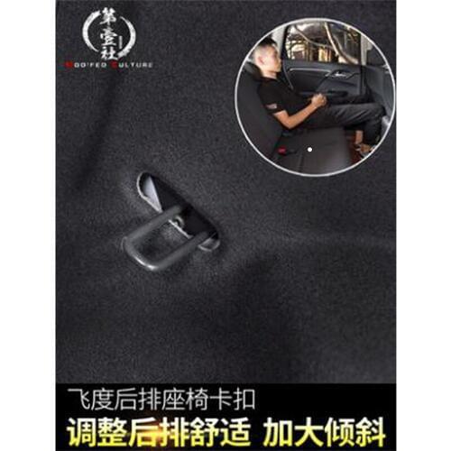 For Honda Fit 14-19 Modified Rear Seat Holder Adjust Angle GK5 Rear Seat Buckle