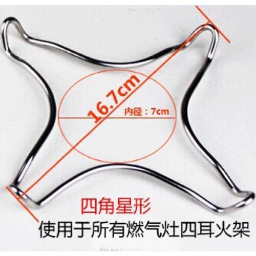 Stainless steel milk pot rack hot proof 2cm