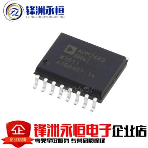2pcs ADM2483BRWZ SOP16 ADM2483 SOP-16 ADM2483B 2483BRWZ SOP