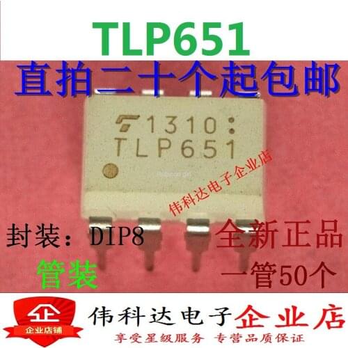 TLP651 DIP-8