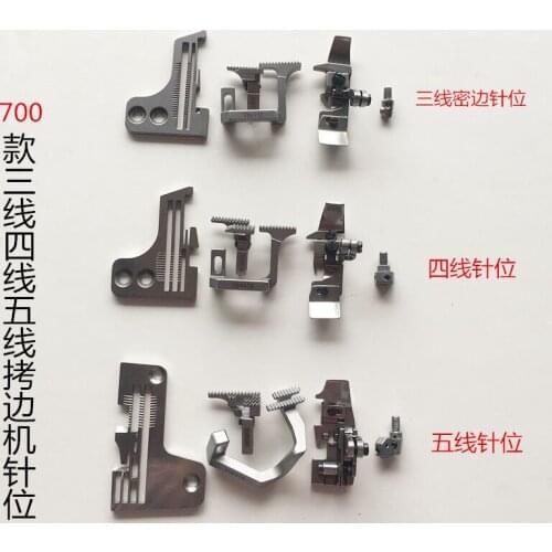 700Four Line Copy Machine Needle Position Three Line Four-Line Five-Line Needle Plate Teeth Presser Foot Needle Sewing Accessore