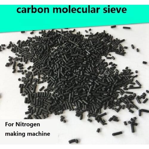 Carbon molecular sieve adsorbent nitrogen making machine special High content for variable pressing nitrogen machine
