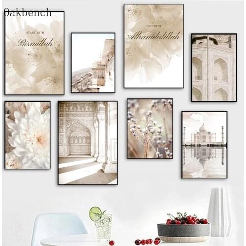 Islamic Wall Prints Mosque Canvas Posters Architecture Art Painting Arabic Calligraphy Print Nordic Wall Pictures Bedroom Decor
