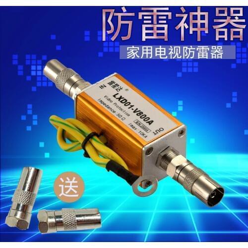 Cable TV Signal Lightning Protector Antenna Signal Surge Protector