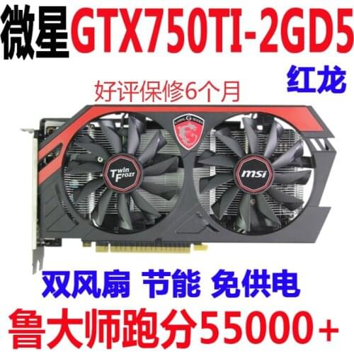 MSI Red Dragon GTX750TI 2G 1G Desktop Discrete Graphics Seconds 950 760 660 Supports 2K