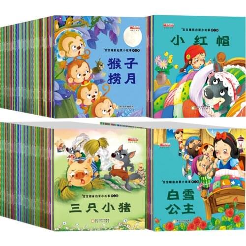 100 Books Classic Childrens Bedtime Storybook Early Education For Kids Chinese Chinese Pinyin Picture Book Gifts For Children