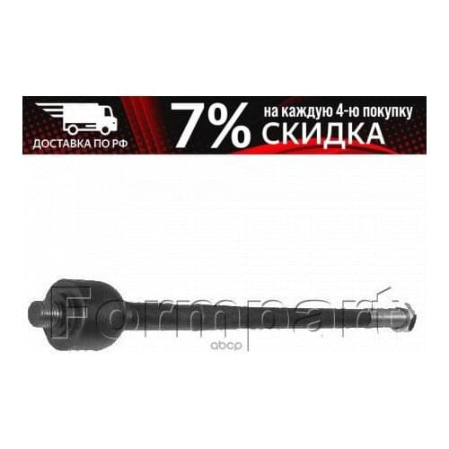 FormPart Universal Joints