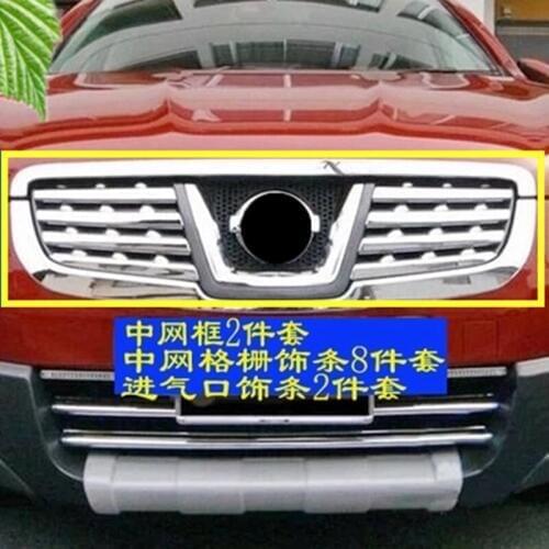 ABS Chrome Front Grille Trim Cover Front Center Grill Trims 8pcs Fit For Nissan Qashqai Dualis2007 2008 2009 2010 2011 2012 2013