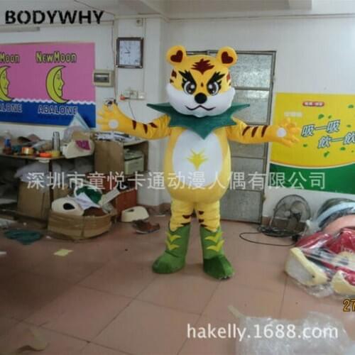 New Happy Carnival Mascot Halloween Cartoon Tiger Cosplay Performance Costume Adult Use Birthday Party Advertising Parade Set