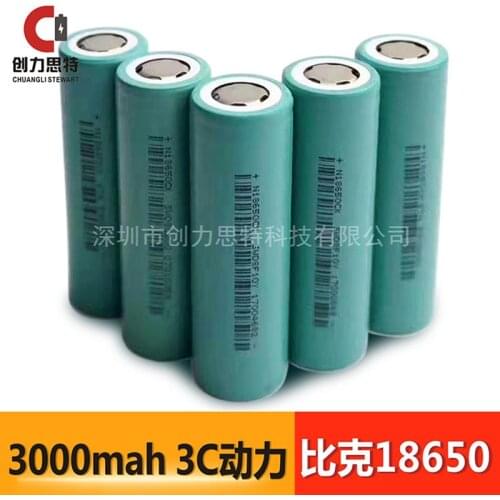 High Power DLG 18650 3000MAH 3.7V 3C Lithium ion Li-ion Rechargeable Battery cell for electric tools flashlight power Bank