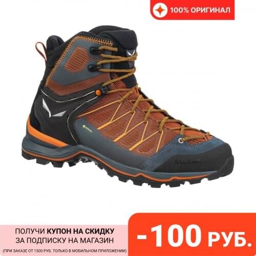 Trekking Boots Salewa China