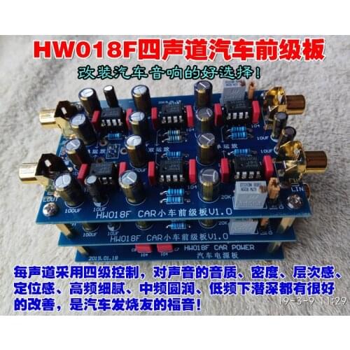 HW018F MBL6010D Four-channel Car Audio Front-level Board Remote Control Volume Control Amplifier Board Monotone Board