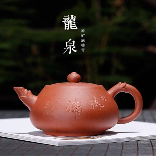 Pot wholesale new hot tea pot and tea set can be customized and distributed directly by Huanglongshan Zisha factory